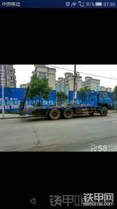 這個拖車還值多少錢？