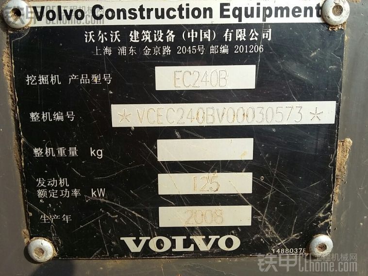 vovlo240可以值25萬嗎