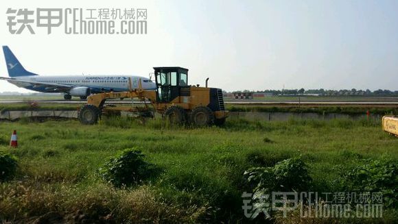 與飛機同在，高大上的平地機！