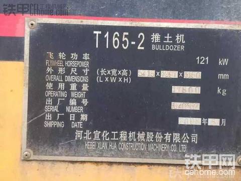 08年宣化168—2手動擋，濰柴機(jī)器4.8萬