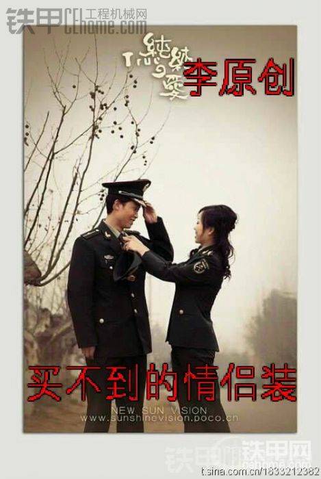 好想回到部队。