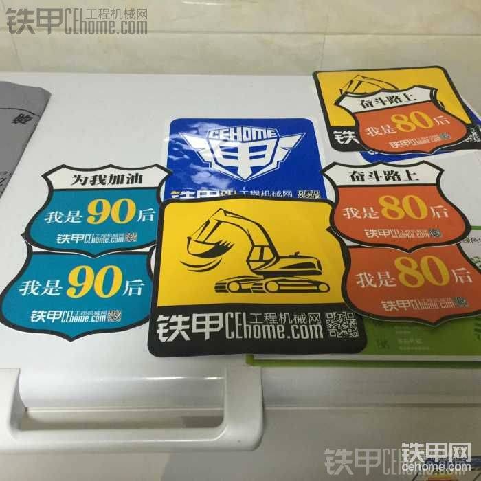 車貼杠杠滴