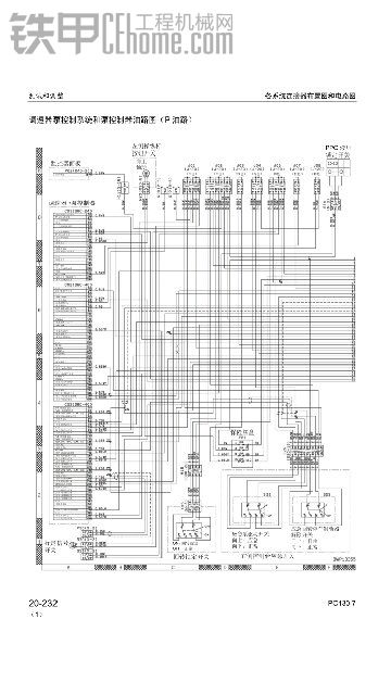 C01第22針腳的電源是從哪里來的？大神來回答