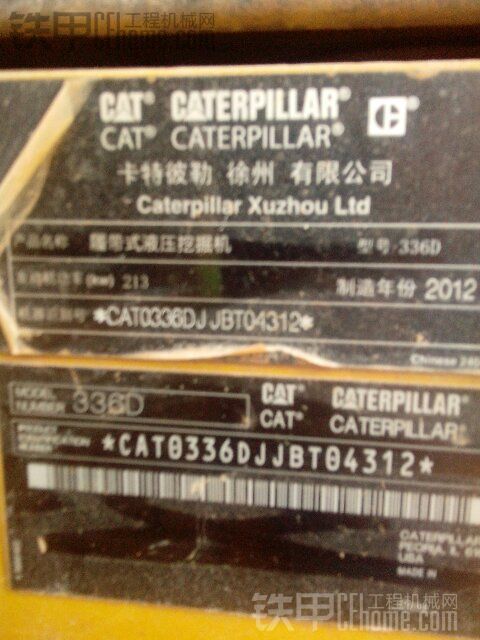 13年CAT336D出租，地方不限