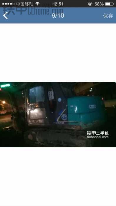 鐵寶貝水好深 猜車了哦