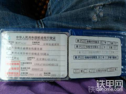 自卸低速货车年检问题