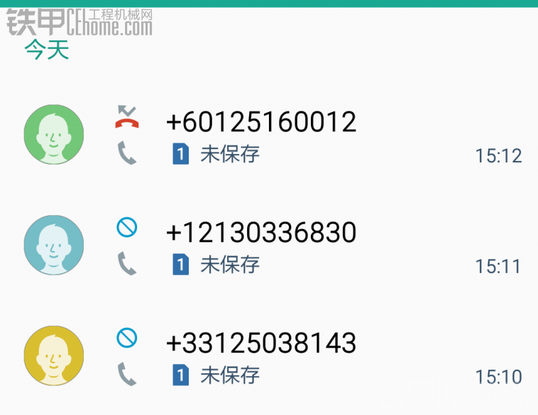 這是什么的電話號碼？