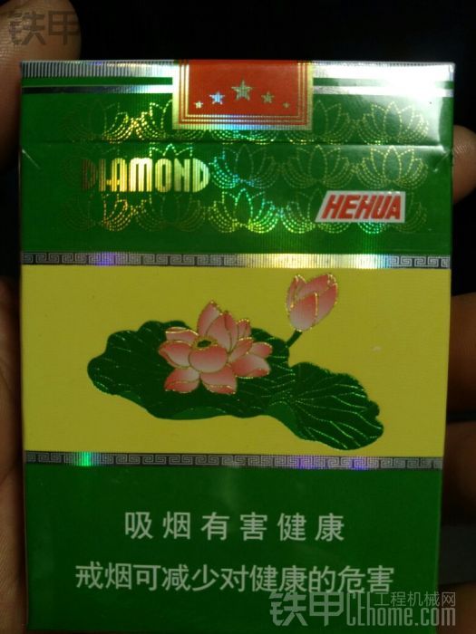 罕見(jiàn)的香菸！