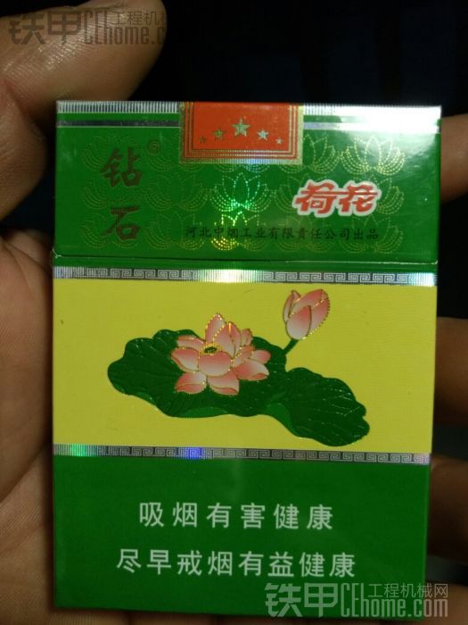 罕見(jiàn)的香菸！