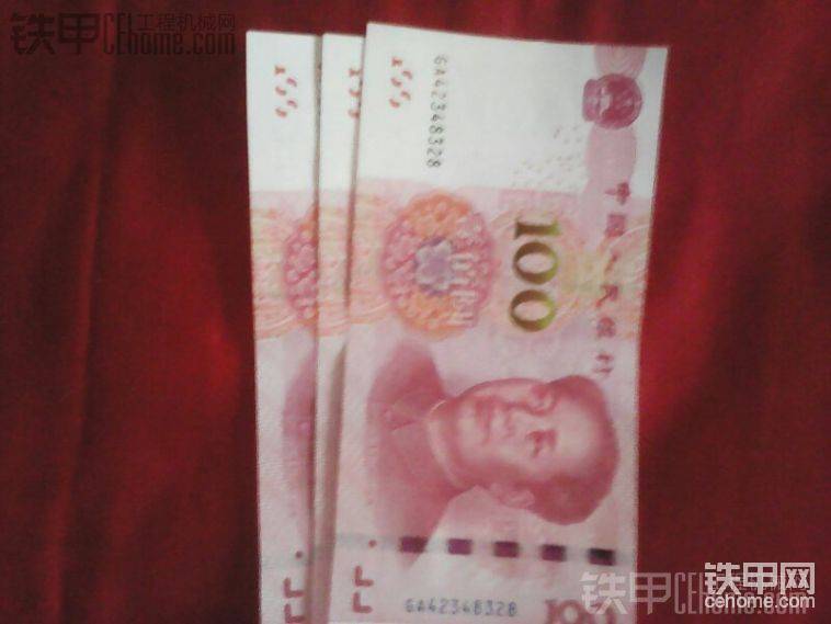剛換的
