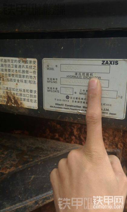 機(jī)子提回來，做了7個(gè)小時(shí)了，