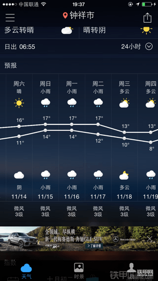 【维修醉事】初学铲车的辛酸往事