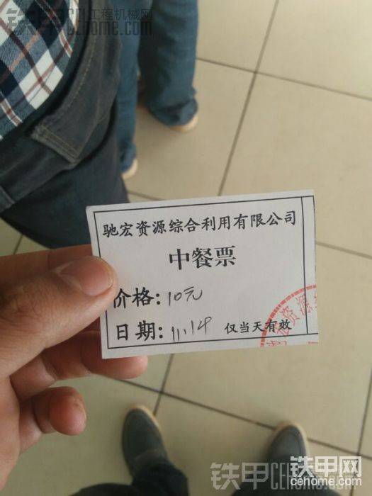 饭票<img class="smiley" src="/img/smiley/default/cry.gif"><img class="smiley" src="/img/smiley/default/cry.gif"><img class="smiley" src="/img/smiley/default/cry.gif"><img class="smiley" src="/img/smiley/default/cry.gif"><img class="smiley" src="/img/smiley/default/cry.gif"><img class="smiley" src="/img/smiley/default/cry.gif"><img class="smiley" src="/img/smiley/default/cry.gif">
