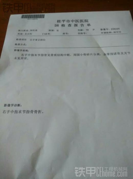 以后工作要小心點了