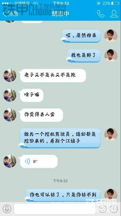 万能的甲友说说你们的看法