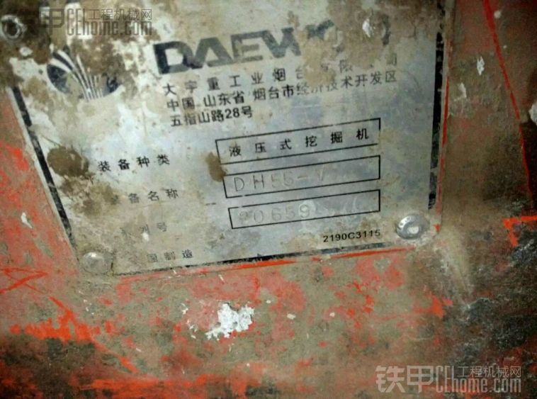 斗山 DH55-V 二手挖掘机价格 6.6万 15000小时