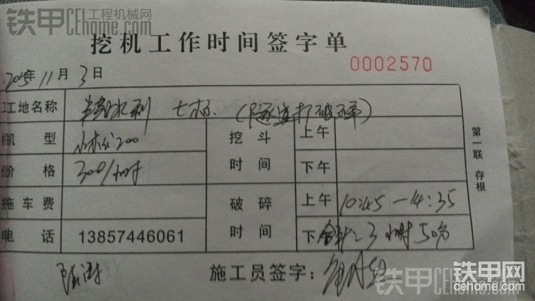 都是10分8分的記
