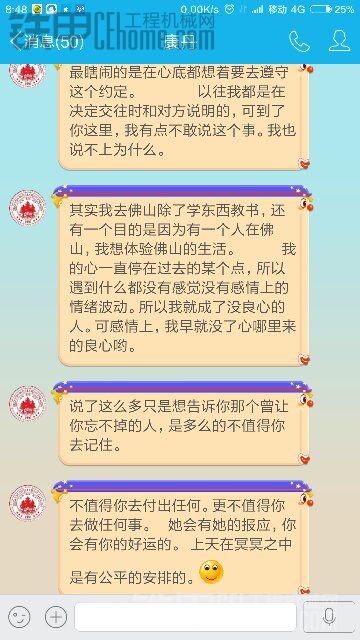 求开导求安慰！