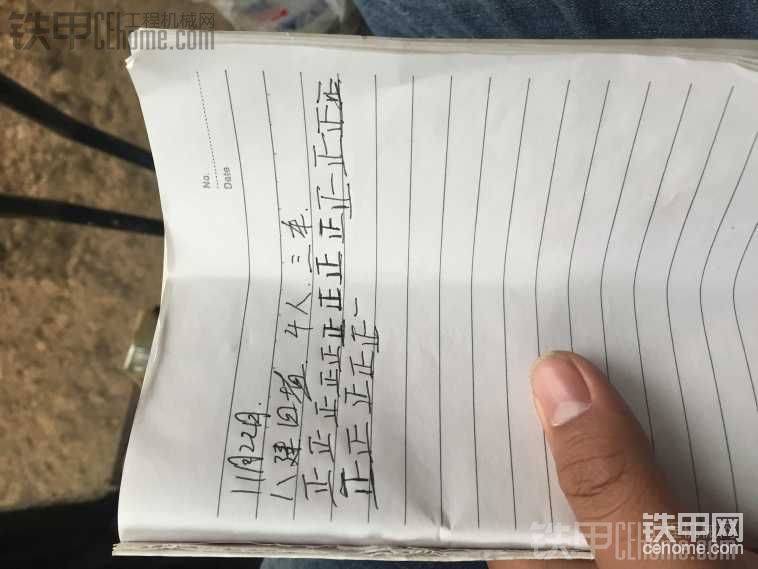 一斗子挖滿(mǎn)能倒三下。早上八點(diǎn)半到10點(diǎn)裝了這么多，我都記糊涂了[