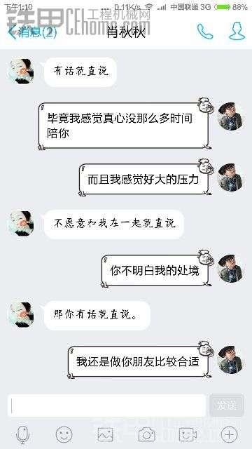 我也任性一次