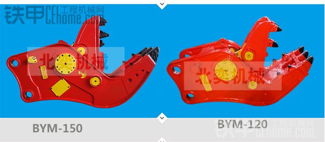 求購(gòu) 二手粉碎鉗 8噸車用的 13944444242