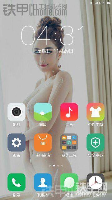 還是沒搞好接著等待中……
