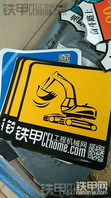 贴贴到了