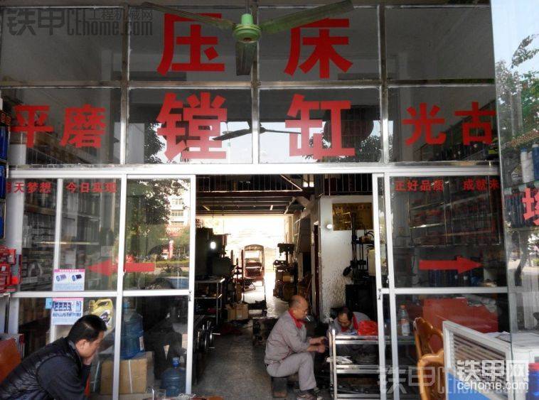 聽一個(gè)朋友說(shuō)最好拿缸體去鏜一下，要是我朋友不提這個(gè)事。師傅是不會(huì)拿去鏜的，錢雖然 ...