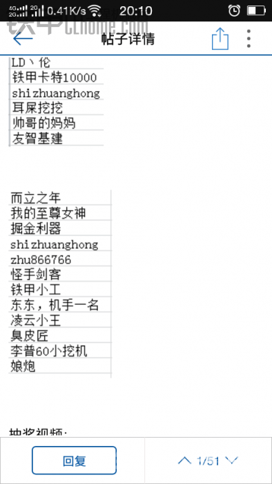 哇哈哈！！！中奖了