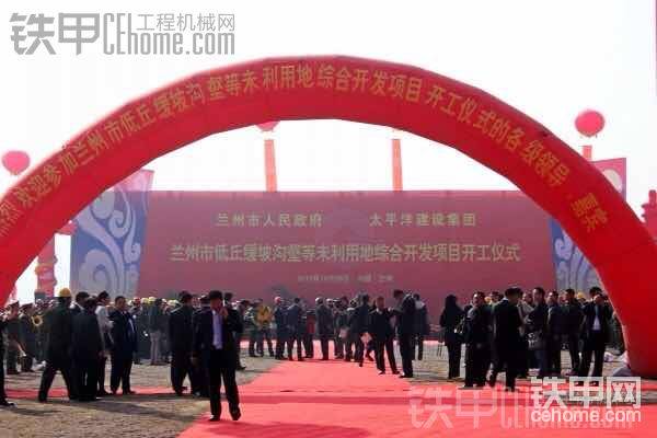 蘭州開工現(xiàn)場