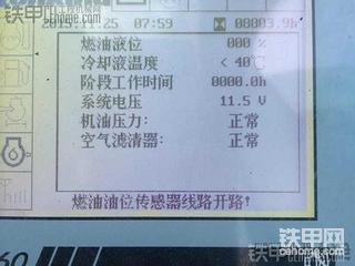 支持国产！龙工60八千小时使用报告