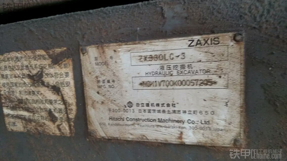 日立 ZX330-3 二手挖掘机价格 25万 10000小时