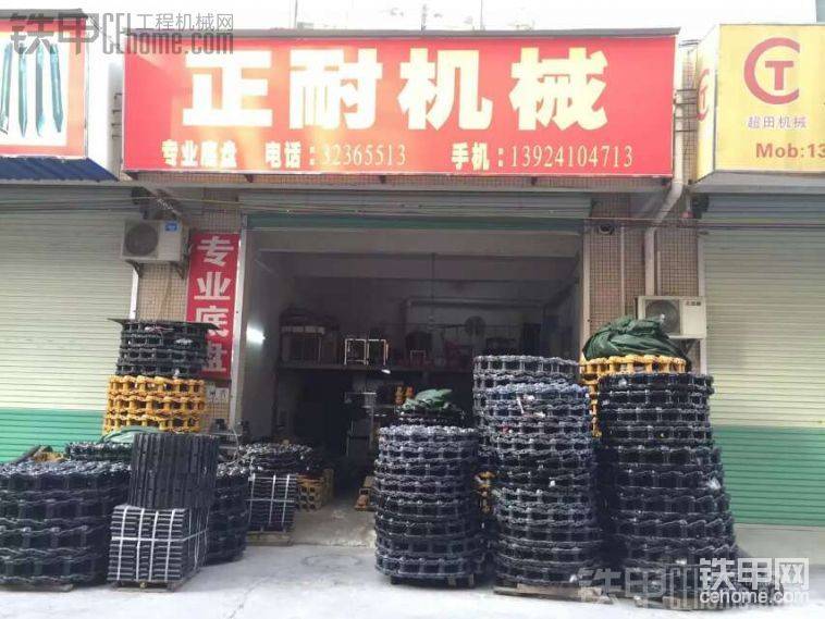 這我認(rèn)正耐店員微信發(fā)的店面，我就是打這招牌上號(hào)訂的貨
