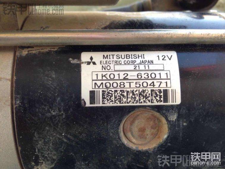 這個啟動機上的