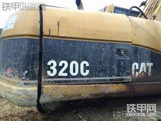 卡特320c配重要掉了，怎么辦？