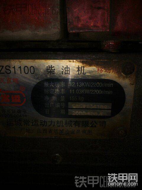 圖片