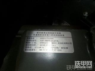看三一新機，向大家討教！