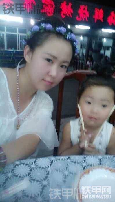 老婆和女儿