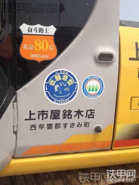 【时间胶囊】2016年迎接我的宝宝们