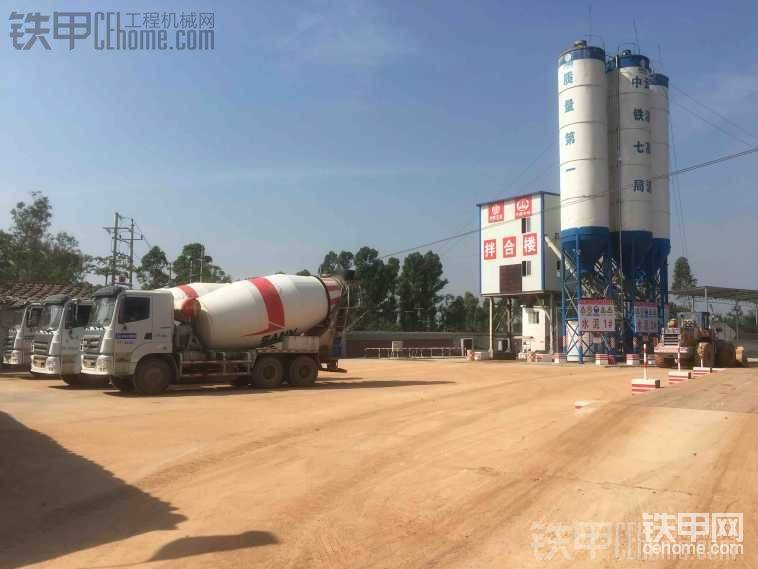 我住的地方、拌合站
