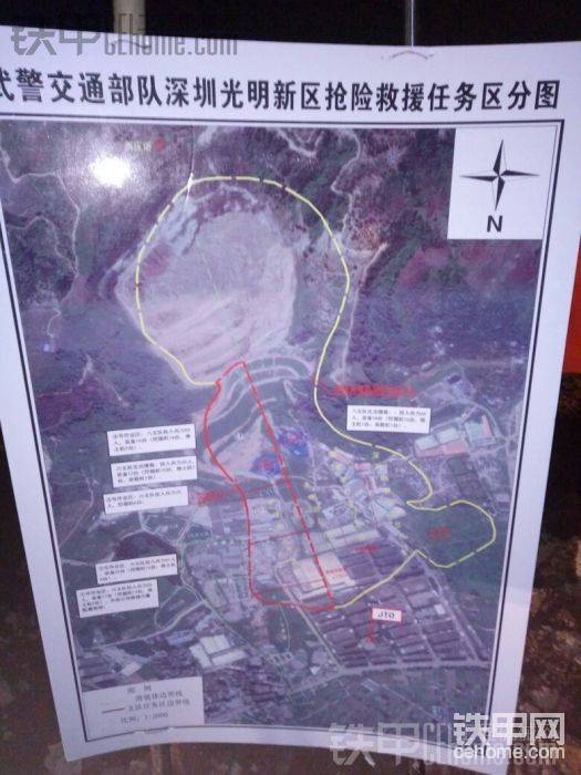 下面有套房子，有四个人在里面。挖了四天四夜了，还没有见到房子
