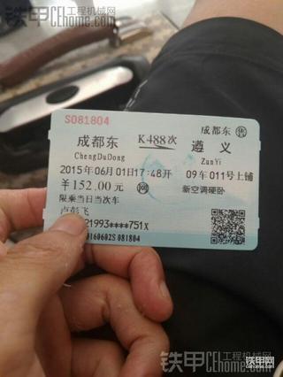【时间胶囊】送给2016年的自己