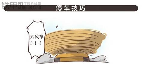 【第十期話題總結(jié)篇】冬季機(jī)子啟動難，甲友來支招~