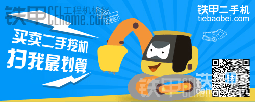 晒小三 赢好礼 铁甲二手机新年福袋送不停