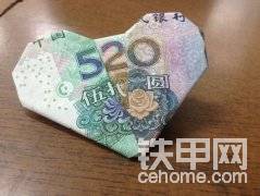 【时间胶囊】   2  0  1  6      向 钱 看   因为有了.....