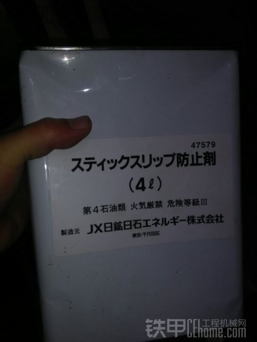 有人認(rèn)識(shí)這個(gè)油嗎？