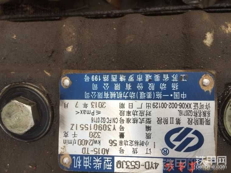 幫忙看下型號(hào)多？