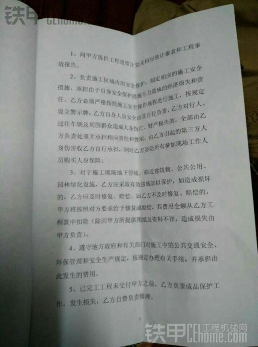 这个工程价格可以做吗？