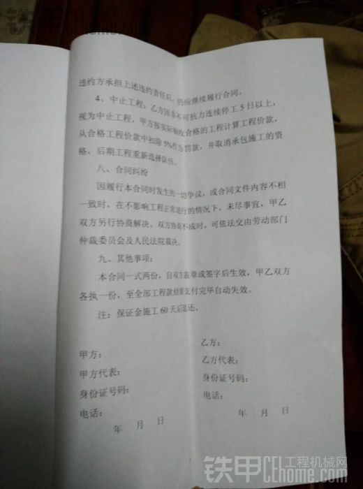 这个工程价格可以做吗？