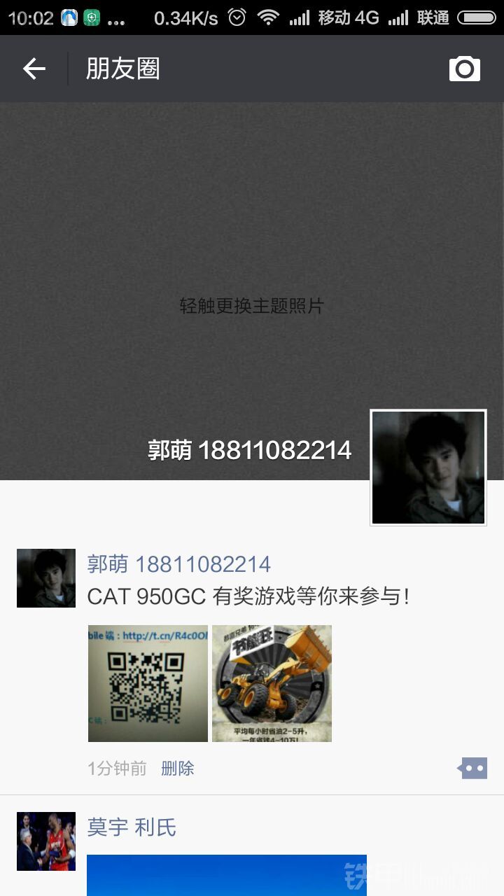 想要免費試用Cat&#174;（卡特）裝載機？只要你夠“狂”！